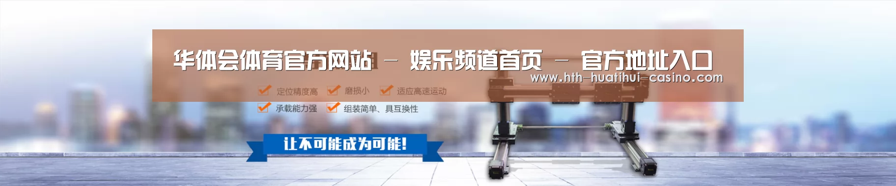 某某机械公司