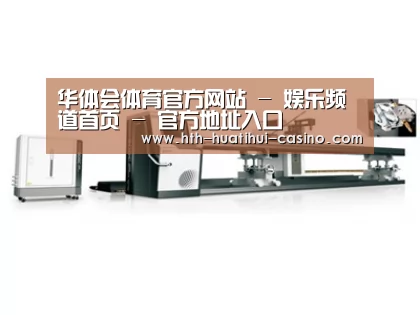 案例展示五