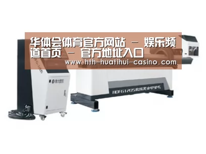 案例展示三
