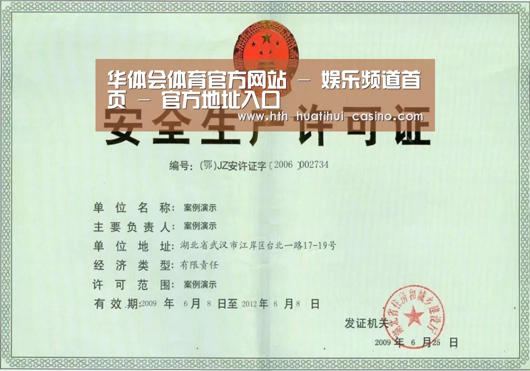 荣誉证书三