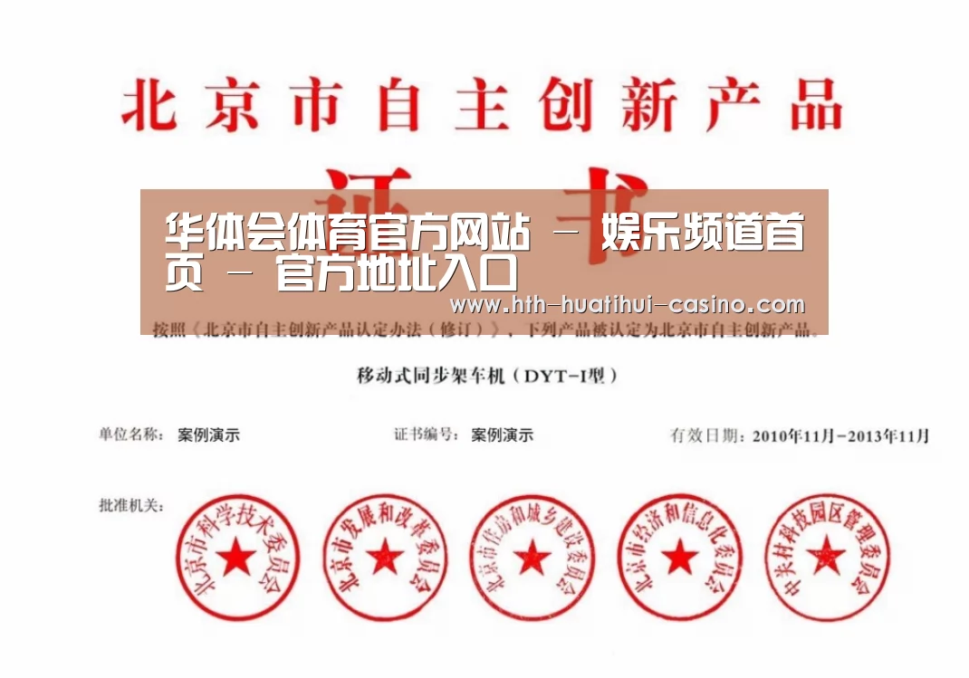 荣誉证书四(图1)