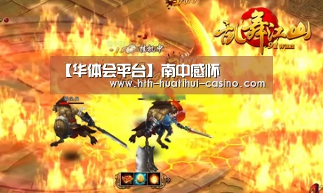 【华体会平台】南中感怀(图2) 华体会网站