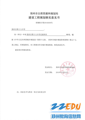 ‘华体会网站’丝瓜烧豆腐的做法(图4) 华体会推荐
