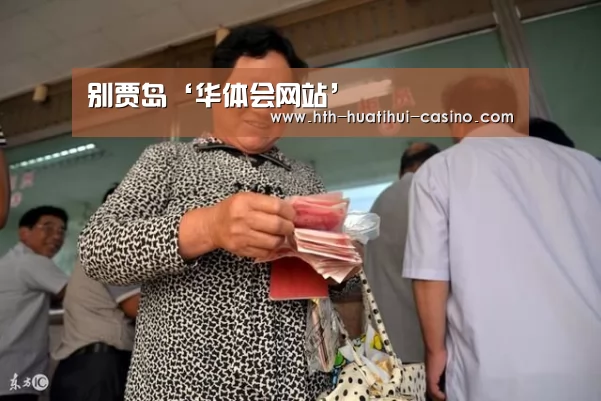 别贾岛‘华体会网站’(图1) 华体会推荐