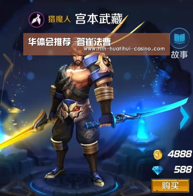 华体会推荐-答崔法曹(图1) 华体会直播