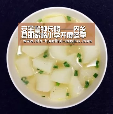 华体会网站