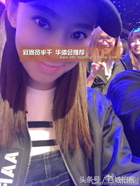 华体会网站