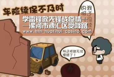华体会网站