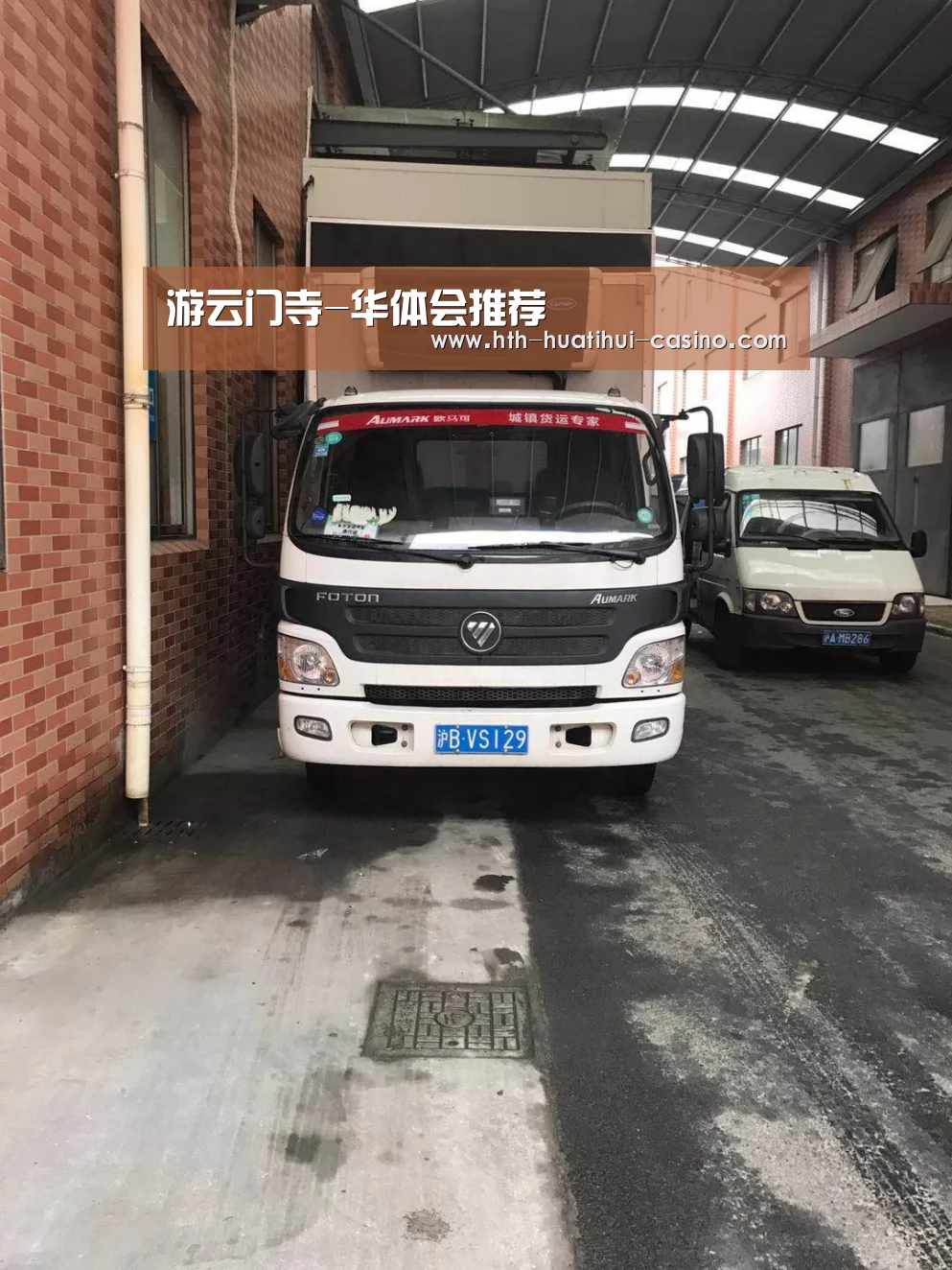 游云门寺-华体会推荐(图1) 华体会平台