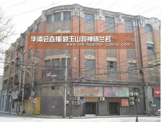 华体会直播|题玉山观禅师兰若(图3) 华体会推荐