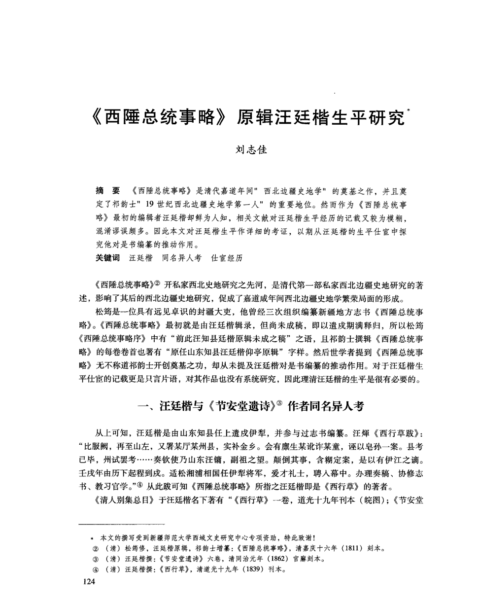 芝士土豆泥的做法:华体会推荐(图1) 华体会平台