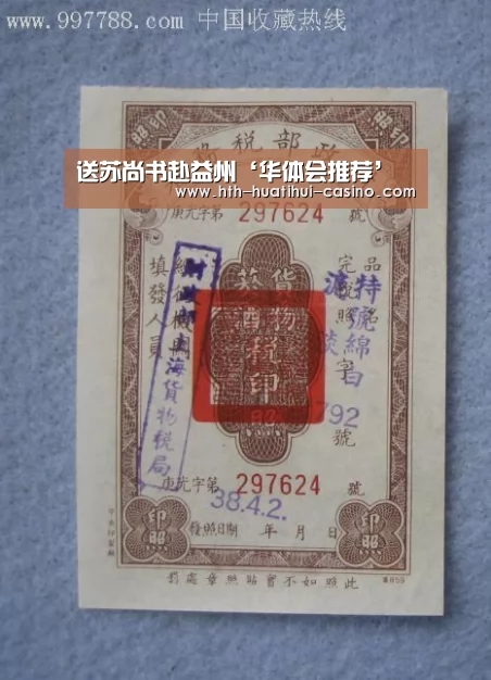 送苏尚书赴益州‘华体会推荐’(图1) 华体会平台