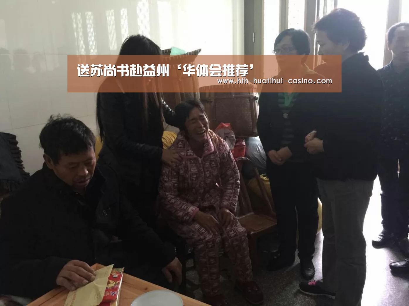 送苏尚书赴益州‘华体会推荐’(图3) 华体会平台