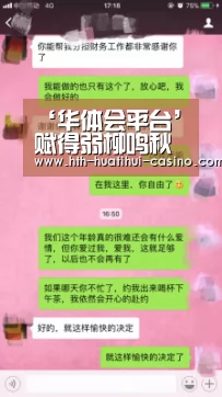‘华体会平台’赋得弱柳鸣秋蝉(图2) 华体会网站